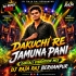 Dakuchi Re Jamuna Pani (Santali Vibration Mix) Dj Raja Rajberhampur