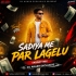 Sadiya Me Par Lagelu (Taroot Mix) Dj Akash Exclusive Jajpur Odisha