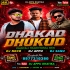 Dhakad Dhukud(Santali Traditional Mix) Dj Nkcr X Dj Sanu X Dj Appu Dhatika
