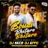 Boudi Bhitare Bhitare  (Jhumar Dance Mix) Dj Nkcr Dj Appu