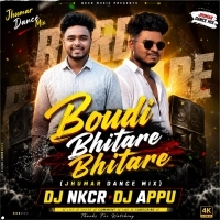 Boudi Bhitare Bhitare  (Jhumar Dance Mix) Dj Nkcr Dj Appu
