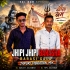 Jhipi Jhipi Barasha Barasi Gala (Tapori Vibration Mix) Dj Sanjay Jaleswar And Dj Tipu Jaleswar