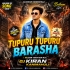 Tupuru Tupuru Barasha (Bolbom Vibration Mix) Dj Kiran Kanimahuli