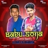 Babu Sona (Lofi Vs Tapori ) Dj Bhabesh Nd Dj Skr Raj