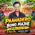 Paahadero Bono Majhe(Vibration Jhumar Mix)dj Rajen Bro X Dj Krishna Remix
