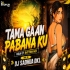Tama Gaan Pabana Ku   Odia Ut Rhythm Mix   Dj Sadhua Dkl  (1)