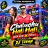 CHALUCHU HALI HALI ODIA OLD(CIRCUIT DANCE MIX) DJ TUFAN MAYURBHANJ SE