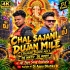 Chal Sajani Dujan Mile(Jhumar Dance Mix) Dj NKCr Dj Appu