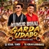 Nunur Bihai Garda Udabo (Tapori Vibration Mix) Dj Vishal Tundu X Dj Kiran Kanimahuli