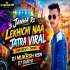 JANHA RE LEKHICHI NAA JATRA VIRAL (EDM CIRCUIT x TAPORI) DJ MUKESH KSN x DJ DURYO REMIX