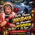 Kete Thara Hrudaya Mo Bhangiba(Odia Tapori Mix) Dj Nkcr Dj Appu