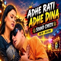 Adhe Raati Adhe Dina  Biju Brx