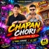 Chhapan Chhori (Mbj Traditional Mix) Dj Muna Marudhi X Dj Skd
