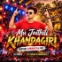 Mu Jaithili Khandagiri (Tapori Vibration Mix) Dj Rinku X Dj Kiran Kanimahuli