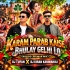Karam Parab Kaise Bhulay Gelhi Lo (Rogod Jhumar Mix) Dj Tufan X Dj Kiran Kanimahuli
