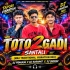 Toto Gadi 2 Santali (Mbj Traditional Vibration Mix) Dj Prakash X Dj Sushant X Dj Bikash