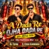 A Dada Re New Melody 2026 (Mbj Traditional Mix) Dj Tufan X Dj Kiran Kanimahuli