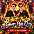 Babur Kaka Ghore Eka Eka (Mbj Traditional Mix) Dj Tufan X Dj Kiran Kanimahuli