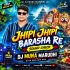 Jhipi Jhipi Barasha Re Bhajan (Sound Cheakkk) Dj Muna Marudhi