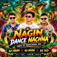 Nadiya Kinare Guiya Tum Jarur Aana Re (Mbj Traditional Mix) Dj Tufan X Dj Kiran Kanimahuli