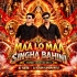 Maa Lo Maa Singha Bahini (Tapori Vibration Mix) Dj Tufan X Dj Kiran Kanimahuli
