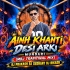 Aing Khanti Desi Arki (Mbj Traditinal Mix) Mundari Dj Prakash Dj Sushant Dj Bikash
