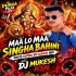 Maa Lo Maa Singha Bahini (South Tapori Vs Ganpat Mix) Dj Mukesh Ksn