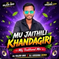 Mu Jaithili Khandagiri(Mbj Traditional Mix)dj Rajen Bro X Dj Krishna Remix
