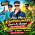 Alo Mo Kanya Kumari ( Mbj Triditional Mix) Dj Prakash  X Dj Rocky  X Dj Nilesh