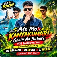 Alo Mo Kanya Kumari ( Mbj Triditional Mix) Dj Prakash  X Dj Rocky  X Dj Nilesh