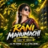 Rani Mahumachhi (Tribal Circuit) Dj Ps siron X Dj Ultra Remix