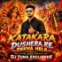 Katakara Dushera Re Dekha Hela (Firing Vibration Mix) DJ Tuna Exclusive