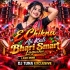 E Chikna Aji Kali Bhari Smat Laguchu (Land Mine Trrot Mix) DJ Tuna Exclusive