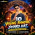Young Bandhu Dharo (Mbj Triditional Blasrer Vibration) Dj Prakash Itamundia And Dj Sushant Baripada