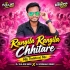 Rangila Rangila Chhitare(Mbj Traditional Mix)dj Rajen Bro X Dj Krishna Remix