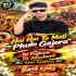 Hai Hai To Malli Phulo Gajara (Mbj Rogod Mix) Dj Prakash Itm X Dj Shushant Bpd