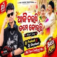 Aji Chouthi Odia Old (Tapori X MbJ Traditional Mix ) DJ Prakash ItM And DJ Shushant