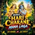 Shree Hari Charane Mana Laga dj Suven Nd Dj Vicky