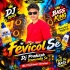 Fevicol Se Hindi (Mbj Traditional Vibration Mix) Dj Prakash Itamundia Se