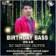 Tora Ishq Re Gst (Desi Edm Mix) Dj Happy Exclusive Ft.Dj Santosh Jajpur(OdishaRemix.Com)