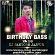 Are Suna Jima Palei (Tapori Edm Mix) Dj Santosh Jajpur Nd Dj Badal Nd Dj Subham(OdishaRemix.Com)