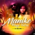 Manike Mage Hithe (Cg Rmx) Dj Vicky(OdishaRemix.Com)