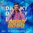 Gobo Gobo Debalo Jhadi (Sambalpuri Mix) Dj Vicky Exclusive(OdishaRemix.Com)