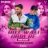 Dil Wali Gori (Edm Remix)Dj Subham Nd Dj Sibun(OdishaRemix.Com)