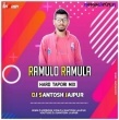 Ramuloo Ramulaa (Hard Tapori Mix) Dj Santosh Jajpur(OdishaRemix.Com)