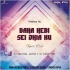Baha Hebi Sei Jhia Ku (Tapori Mix) Dj Santosh Jajpur X Dj Bapun Kjr(OdishaRemix.Com)
