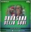 Darasana Deija Gori (Remix)djtitu Exclusive (Gm)(OdishaRemix.Com)
