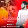 Tate Dekhideli Joudina ( Edm Tapori ) DjTitu Gm(OdishaRemix.Com)