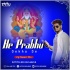 He Prabhu Dekha De(Cg Tapori Mix)djtitu Gm(OdishaRemix.Com)