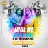 JHUL RE NITAI JHUL (DOLA YATRA SPL) UT MIX DJ VICKY EXCLUSIVE(OdishaRemix.Com)